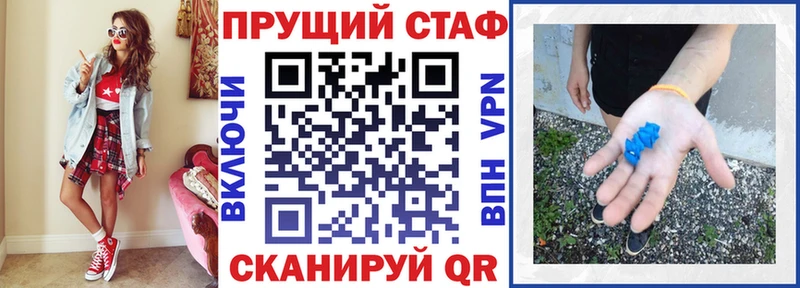 Купить наркотики Шумерля КОКАИН  Каннабис  A-PVP  ГАШИШ  МЕФ 