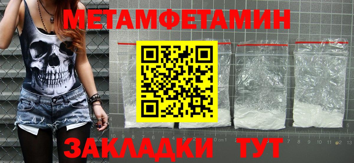 АМФЕТАМИН VHQ Шумерля