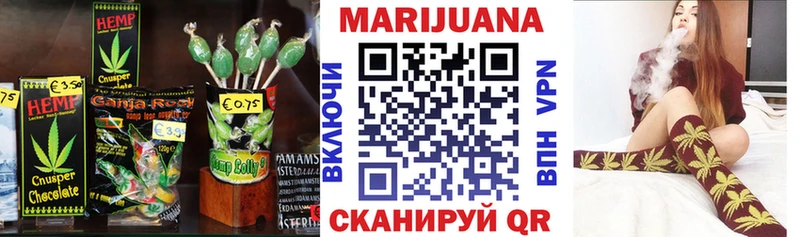 Cannafood марихуана  магазин продажи наркотиков  Шумерля 