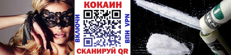 COCAIN FishScale  наркотики  Шумерля 