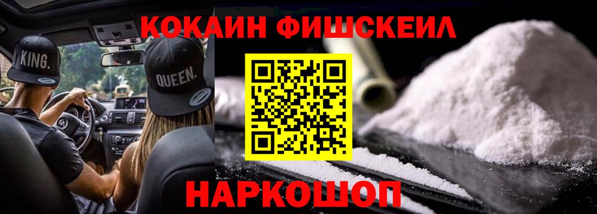 COCAIN 98% Шумерля