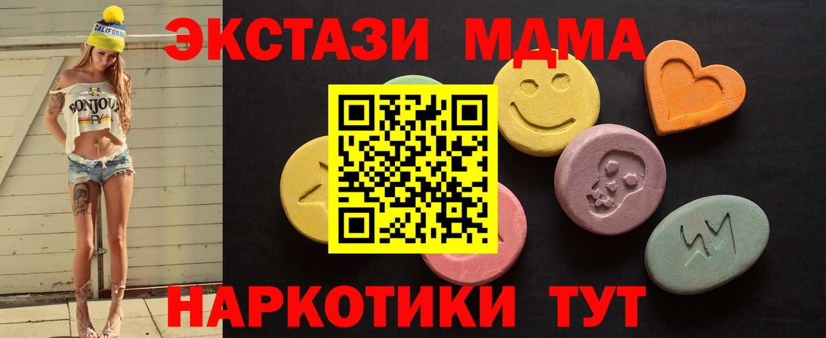 ЭКСТАЗИ Punisher  площадка клад  Экстази  Шумерля  Вход с VPN  Ecstasy ешки 