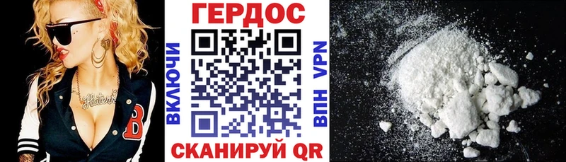 Героин гречка  купить   OMG как зайти  Шумерля 