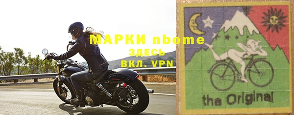 мефедрон Нея