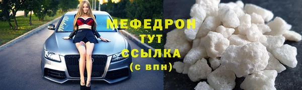 мефедрон Нея