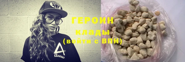 мефедрон Нея