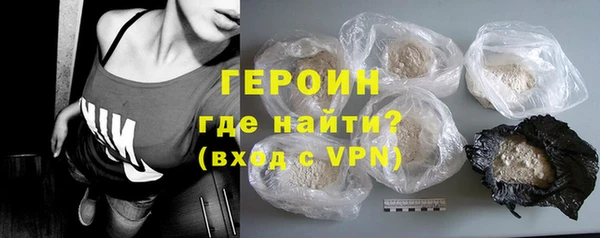 кокаин Нефтегорск