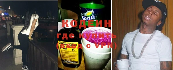 герыч Нефтекумск