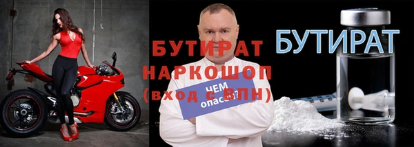 герыч Нефтекумск