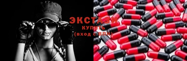 каннабис Ахтубинск