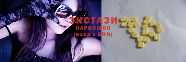 кокаин Нефтегорск