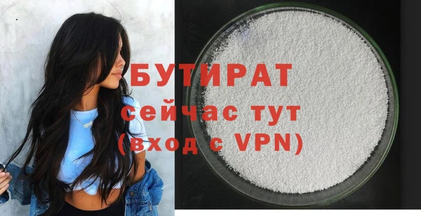 не бодяженный Навашино
