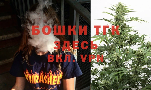 герыч Нефтекумск