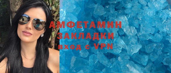 герыч Нефтекумск