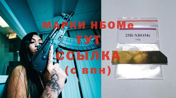 мефедрон Нея