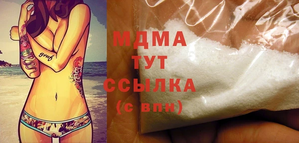 кокаин Нефтегорск