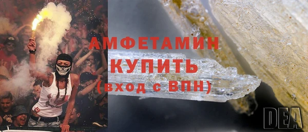 герыч Нефтекумск