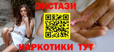 ECSTASY Ирбит