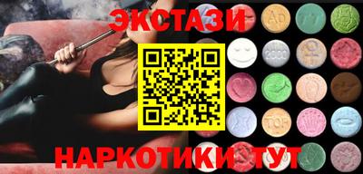 ECSTASY Ирбит