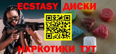 ECSTASY Ирбит