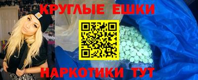 эйфоретик Изобильный