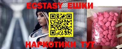 Альфа ПВП Ипатово