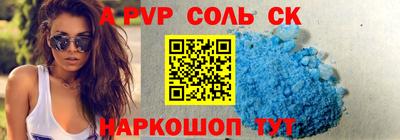 эйфоретик Изобильный