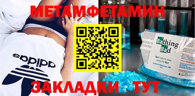 Альфа ПВП Ипатово