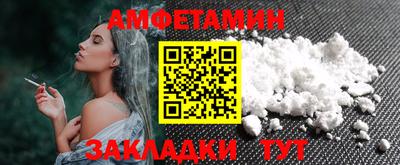 Альфа ПВП Ипатово