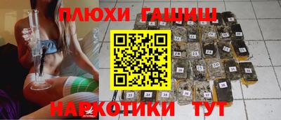 Альфа ПВП Ипатово
