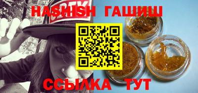 Альфа ПВП Ипатово