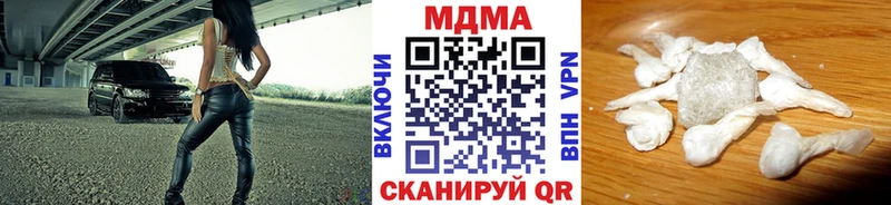 МДМА VHQ  купить   Шумерля 