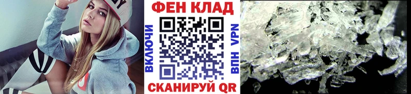 дарнет шоп  Шумерля  Метамфетамин Декстрометамфетамин 99.9% 