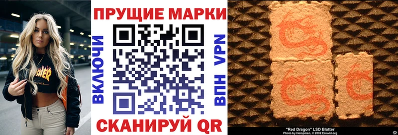 где можно купить   Шумерля  Марки N-bome 1,5мг 