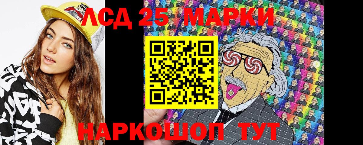 Марки NBOMe 1,5мг  Вход с VPN  Шумерля 