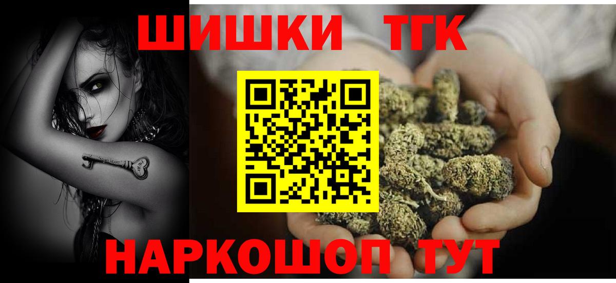 Марихуана AK-47  Вход с VPN  Шумерля  Бошки марихуана White Widow  Марихуана конопля  Конопля OG Kush 